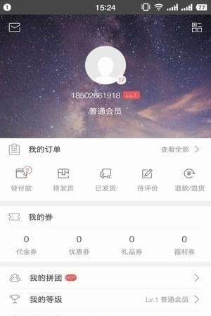 爱优客  v1.0.4图1