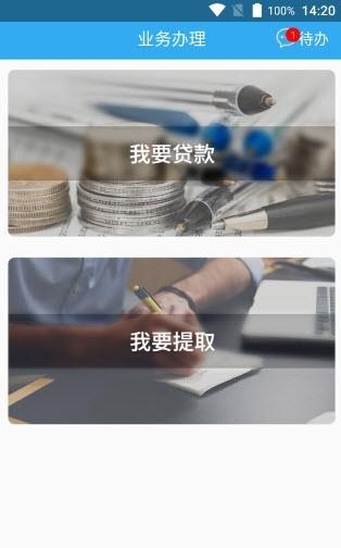 大庆公积金  v1.0图3