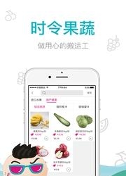 爱便利  v1.0.2图2