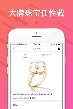 幸福纪  v2.17图3