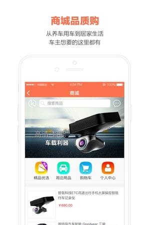 易安通  v5.0.0图1