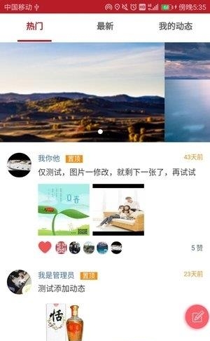 来康郡  v1.0.4图1