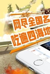 境淘土特产  v1.8.4图1