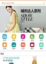 小乐汇  v2.4.0图1