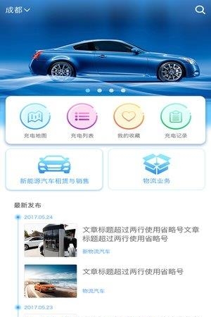 百源物联  v1.0图4