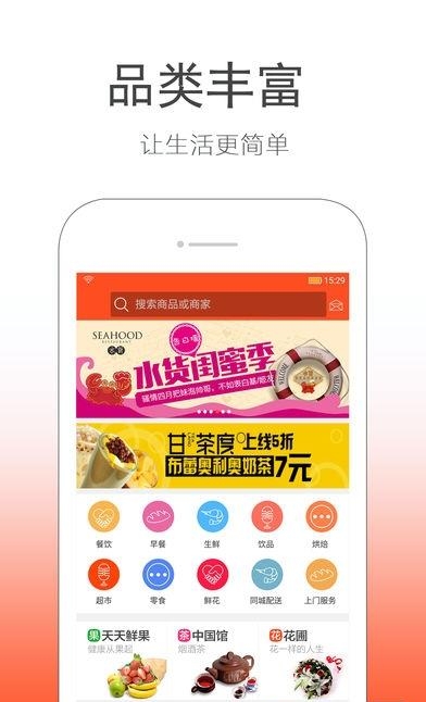 幸福泸西  v5.0图2