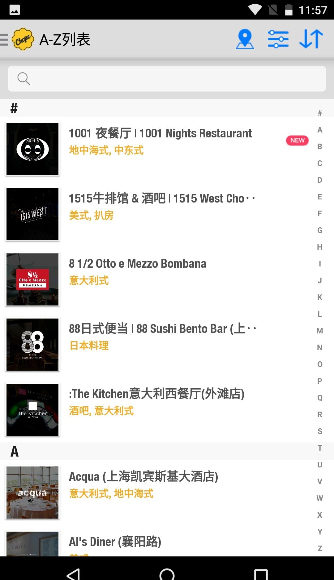 Chope  v9.1.5图1