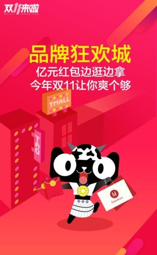 淘优卷  v2.1.2图4