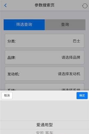 舒马特  v1.1.7图2