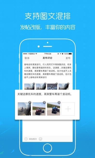 畲乡百事通  v2.2.0图1