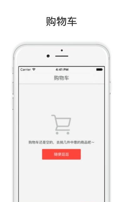 邦娃良品  v3.0.54图4