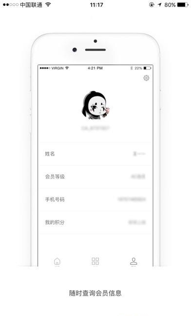 凯纳尔  v5.2.2图2