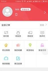 易商坊交易  v0.0.61图3