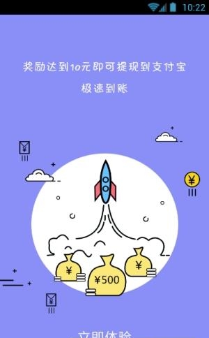 惠来宝  v1.4.5图1