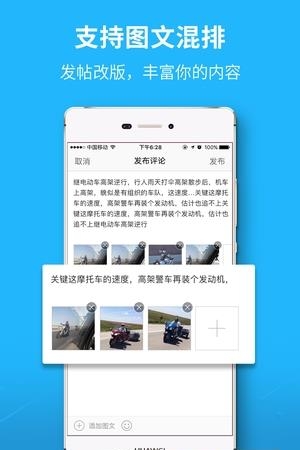 自由发  v5.1.10图3