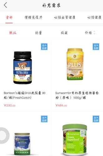 生机卜卜  v1.2.2图1