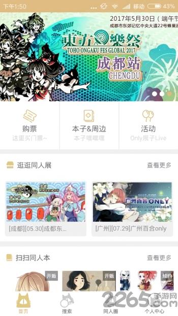 cp电子刊  v3.2.1图4