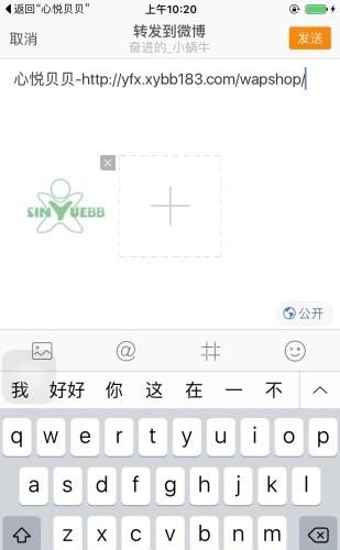 心悦贝贝  v1.0.4图1