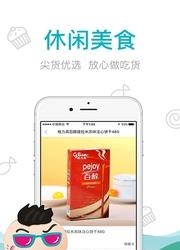 爱便利  v1.0.2图3