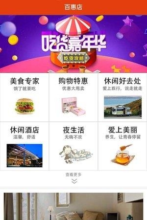 驰客商家  v1.0.1图2