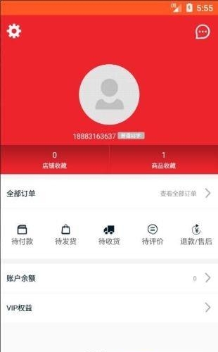 同舟小镇  v3.1图1