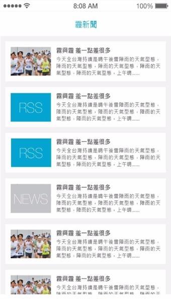 PURUS  v1.1.10.10图1