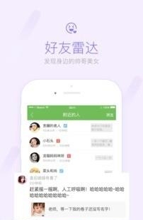 荣耀西安网  v5.1.6图1