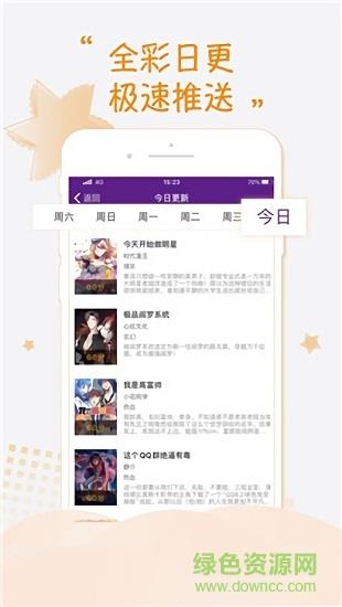 灵梦御所最新版  v1.0图3