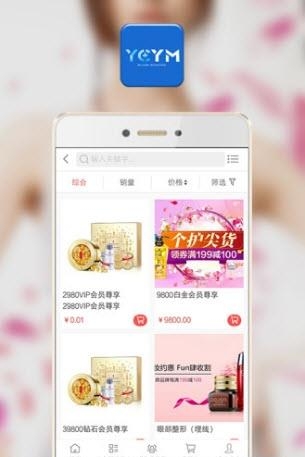 亿美人  v1.0.0图1