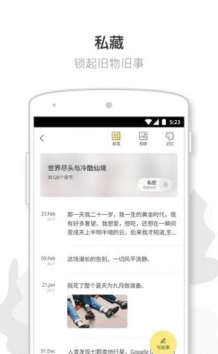 前任博物馆  v2.7.8图2