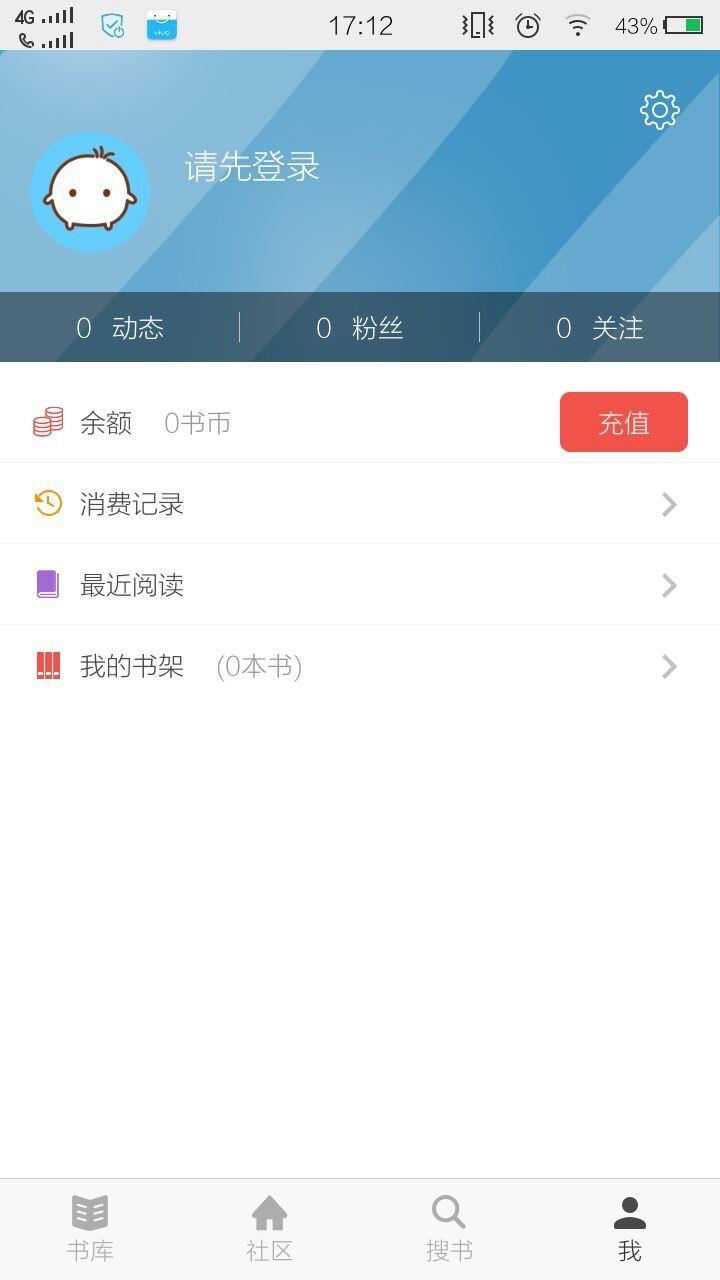 灵书阅读网