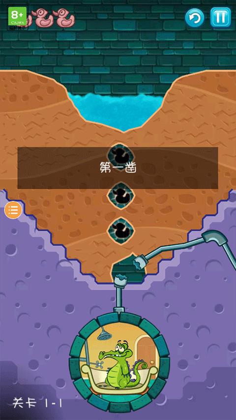 小鱷魚愛洗澡  v1.18.6圖2