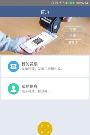 斑马卖萌  v1.0.2图4