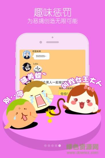 丸子手机版  v1.8.2图4