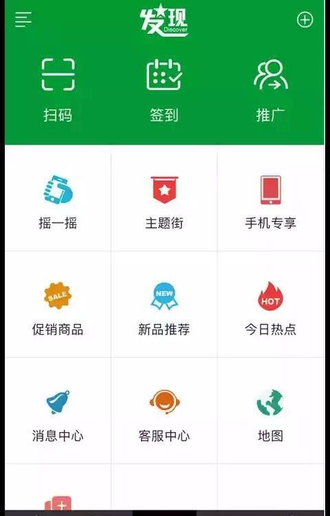 绿丰农品