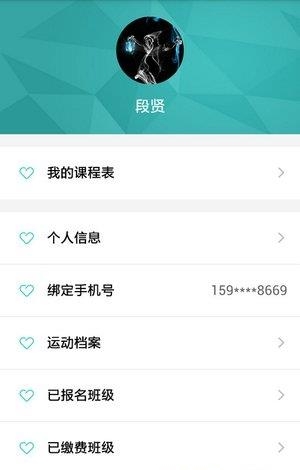 羽穹体育  v1.0.8图1