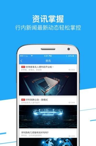 孚利购  v1.0.0图3