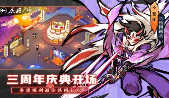 忍者必须死3九游版  v2.0.21图3