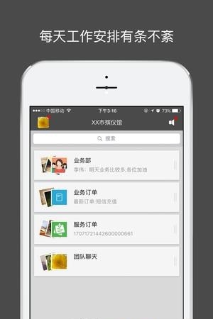 慈孝通  v1.0.13图1