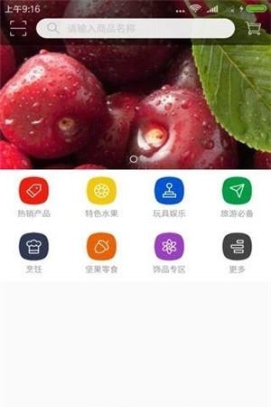 最自游  v2.0.1图1