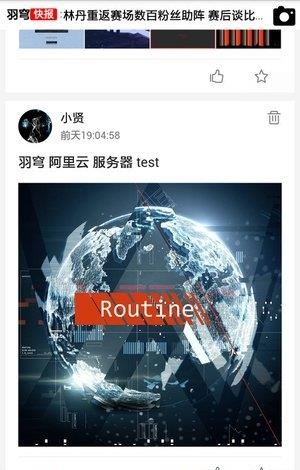 羽穹体育  v1.0.8图3