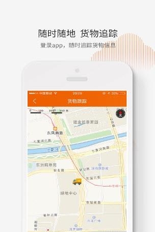 单单宝  v1.0图3