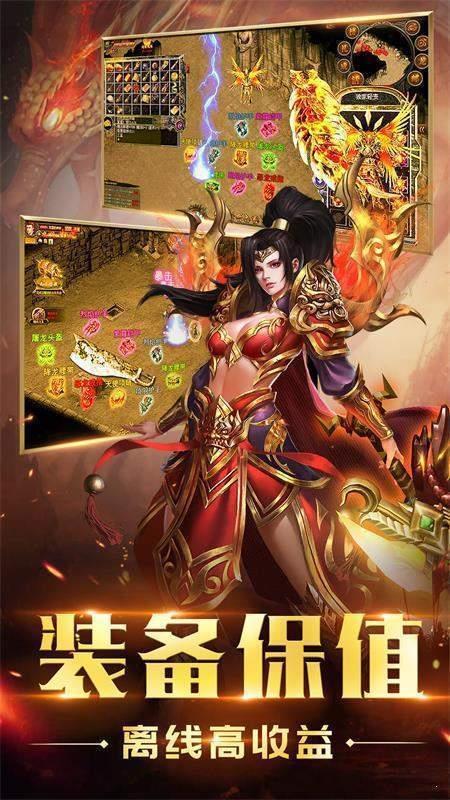 神器战纪传奇  v1.0图2