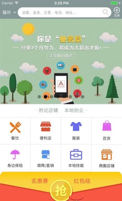 爱发布  v1.15图1