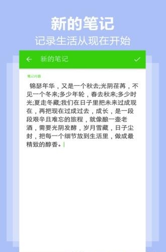 犀牛日记  v1.1.0图4