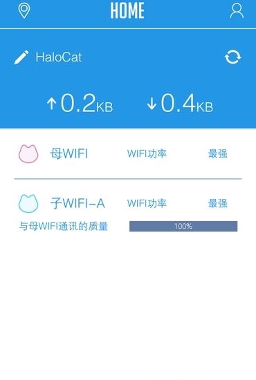 电力猫  v2.0图2