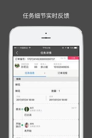 慈孝通  v1.0.13图3