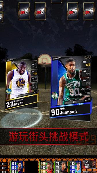 nba2k20  v98.0图2