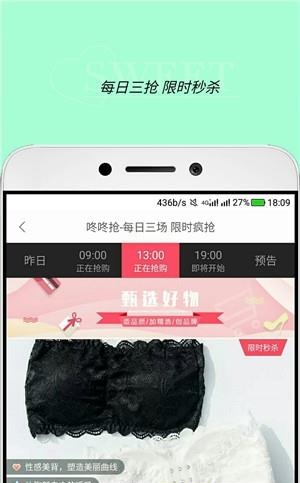 极品券  v1.3.1图1