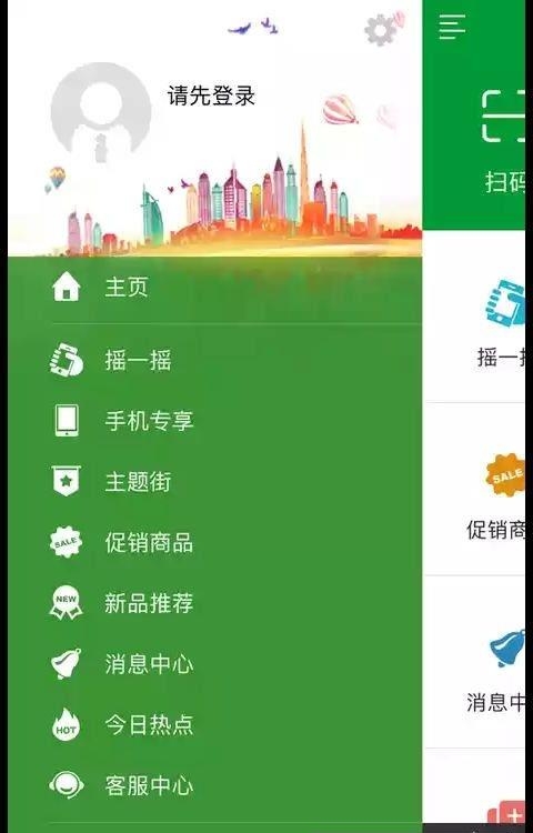 绿丰农品  v2.18.3图4